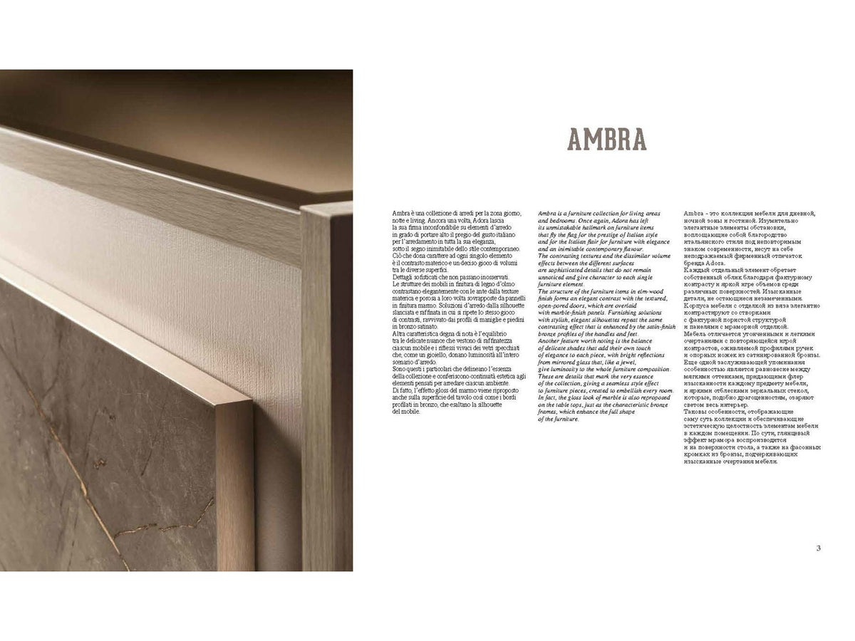 ArredoAmbra - Nightstand - Light Brown / Beige